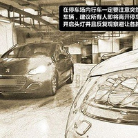 ͣ�����淨�����