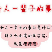 ������ϵ��--Ů��һ���ӵ���ҵ