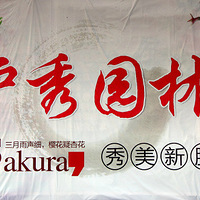 �α������Զ�����ſ�Ҳ����ӣ��ɨ��