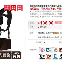 תӤ�����ʱ����������