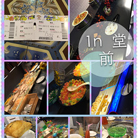 ǰС̡Ů+ڳԻ·ԽԽԶ~
