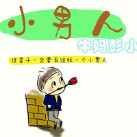 С����-�͸������ж��ӻ�ϣ��ӵ�ж��ӵ������� (ת)