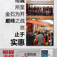 4.26�۷�֮ս��������������ʦ���