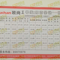 2015˸Ѱ೵·ߺʱ ȫϸ