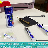 ���׶���ʡʱ��ʡǮ DIY������ȫ����