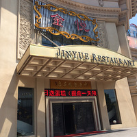 ���ʳ�¯---19¥�������ջᣡO(��_��)O