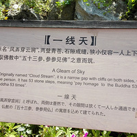 ̫����ɽ������һ����