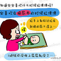 �����ǣ�����֪��������ϲ��ʲôʱ���������