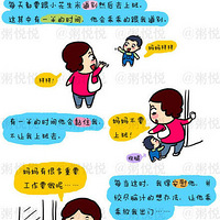  �ϰ�·�ϱ�����---��ʱ�򣬺��Ӳ��������������