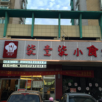 硿ζҼСʳ