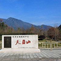 ��Ŀɽ��������·�߹��ԣ��������������