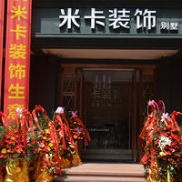 5��10�ա���δ�����и�Զ���׿�װ����װ��ҵʢ��