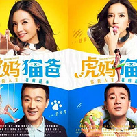 ƴ����� | ��������̫��ô�����ף��ۿ��ˣ�