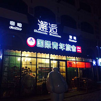 ������һ��˵�߾������С���������֮�ൺ