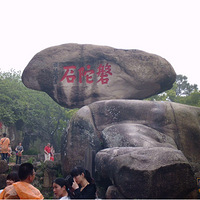 ˵�߾��ߵ����У����졢������ɽ ���ӡ���