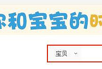 �Ա���һʱ�ջ�����������������Ļ���