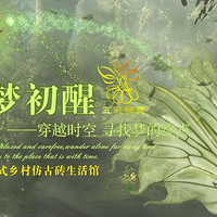 ��19¥�Ҳ��᡿Ʒ�ƹ��¡�����ʾ����ש