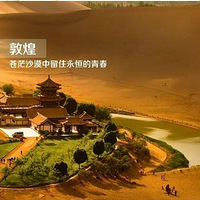 ���ʺ�ѧ�����εľŸ��ط�