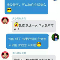 ʷ��������Ա����ң���Ҷ���Ű������Ц����