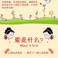 ����������-������ʲô������ͯ���������Ц��¯��