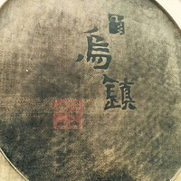 ������ˮ����,�ٴ������ѵĵ���