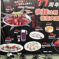 ���Ϲ�԰+��ζ����+�ؼ۲˳�����