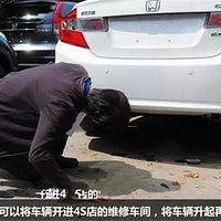 ��һ�����ᳵʱ��ע��ʲô�����򳵱�֪���ܣ�