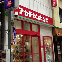 �ձ�ĸӤ��Ʒ��Щ�ã��ձ�ֵ�����ĸӤ��Ʒ�Ƽ�