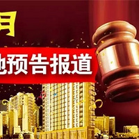 Ԥ棺6¼5ڵؿ סعƳ
