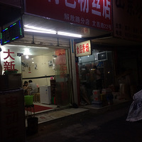 �������硿����·��˿��ֵ�  �Գ�