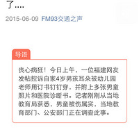 ����ĳ�׶�԰��ʦ��Ȼ�ö������ѧ������
