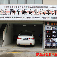 ���ᳵ��������������8������������5͸��+ŷ˾��5500K믵�