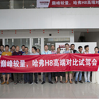 ���˽��ƹ���H8�����SUV��� չӲ���汾ɫ��