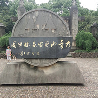 ¿�����£�����ɽ֮����֮��