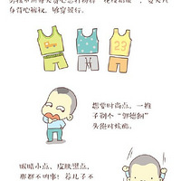 ��ʵ�����к��������治������via���ô�үү��