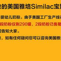 ת�� Similac�̷�&�ﱦ��L