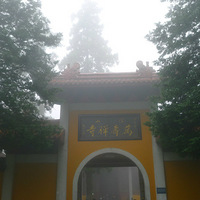 ��Խ���� ���о�ɽ-��λɽ