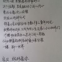 ����ܶ�Ա+�������˶�������