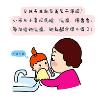 ��������������--Ů�������������е�ȴ��������