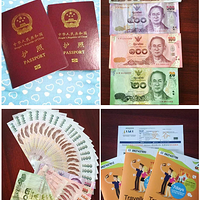 ̩��ң---���ǵ�̩��֮�ã�