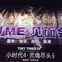 Сʱ4UMEӰǼ Ϊ˴
