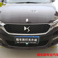 ���ᳵ������������ѩ����DS5������������5͸��+ŷ˾��4300K믵�