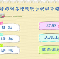 �����е������Ժ����ֳ��ι��� 