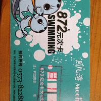 ת�¶���ˮ������Ĵο� 80Ԫ ��Ӿ��ϴ