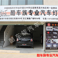 ���ᳵ���������������� MINI������������5͸��+ŷ˾��5500K믵�