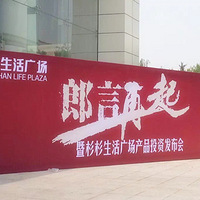 ������������ɼɼ����㳡��ƷͶ�ʷ�����Բ����Ļ