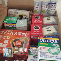 ת�ձ���ҩ������׵��ʹ����ʲô�ᶼ����