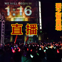 Ǹǰ֮ӫҹߡֱ һǧ˵ľۻᣬ