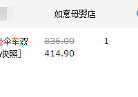 �ͼ�ת��Ӥ���߾����Ƴ�