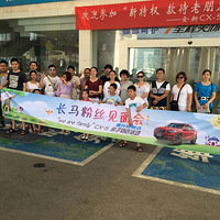 ��Ԧ�������С�CX-5������---÷�������������Լ���